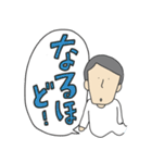 幽霊スタメン ver,1（個別スタンプ：9）