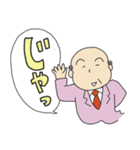 幽霊スタメン ver,1（個別スタンプ：13）