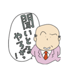 幽霊スタメン ver,1（個別スタンプ：16）