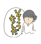 幽霊スタメン ver,1（個別スタンプ：20）