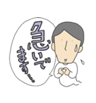 幽霊スタメン ver,1（個別スタンプ：24）