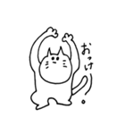 ネコすた2（個別スタンプ：1）