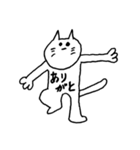 ネコすた2（個別スタンプ：5）