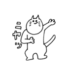 ネコすた2（個別スタンプ：21）