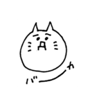 ネコすた2（個別スタンプ：35）