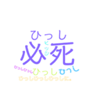 なんでもアリのおもしろギャルお笑いレトロ（個別スタンプ：24）