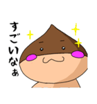 くりのこまろんくん♪使いやすい日常会話2（個別スタンプ：1）