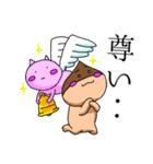 くりのこまろんくん♪使いやすい日常会話2（個別スタンプ：2）