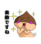 くりのこまろんくん♪使いやすい日常会話2（個別スタンプ：4）