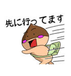 くりのこまろんくん♪使いやすい日常会話2（個別スタンプ：7）