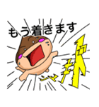 くりのこまろんくん♪使いやすい日常会話2（個別スタンプ：8）