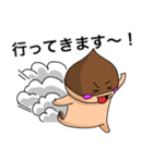 くりのこまろんくん♪使いやすい日常会話2（個別スタンプ：9）