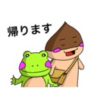 くりのこまろんくん♪使いやすい日常会話2（個別スタンプ：10）