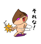 くりのこまろんくん♪使いやすい日常会話2（個別スタンプ：16）