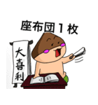 くりのこまろんくん♪使いやすい日常会話2（個別スタンプ：17）