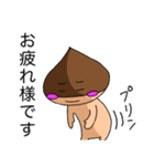 くりのこまろんくん♪使いやすい日常会話2（個別スタンプ：18）