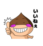 くりのこまろんくん♪使いやすい日常会話2（個別スタンプ：19）