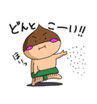 くりのこまろんくん♪使いやすい日常会話2（個別スタンプ：23）
