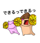 くりのこまろんくん♪使いやすい日常会話2（個別スタンプ：24）