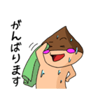 くりのこまろんくん♪使いやすい日常会話2（個別スタンプ：26）