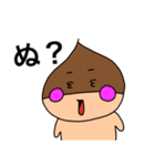 くりのこまろんくん♪使いやすい日常会話2（個別スタンプ：27）