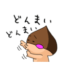 くりのこまろんくん♪使いやすい日常会話2（個別スタンプ：29）