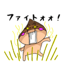 くりのこまろんくん♪使いやすい日常会話2（個別スタンプ：30）