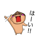 くりのこまろんくん♪使いやすい日常会話2（個別スタンプ：31）