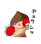 くりのこまろんくん♪使いやすい日常会話2（個別スタンプ：34）