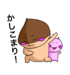 くりのこまろんくん♪使いやすい日常会話2（個別スタンプ：36）