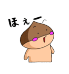 くりのこまろんくん♪使いやすい日常会話2（個別スタンプ：37）