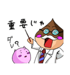 くりのこまろんくん♪使いやすい日常会話2（個別スタンプ：39）