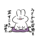 うさぎわかった。（個別スタンプ：6）