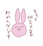 感情(いろいろ)氾濫うさぎ2（個別スタンプ：2）