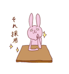 感情(いろいろ)氾濫うさぎ2（個別スタンプ：7）