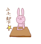 感情(いろいろ)氾濫うさぎ2（個別スタンプ：8）