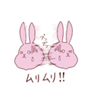 感情(いろいろ)氾濫うさぎ2（個別スタンプ：12）