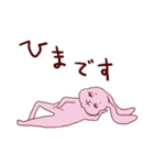 感情(いろいろ)氾濫うさぎ2（個別スタンプ：15）