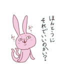 感情(いろいろ)氾濫うさぎ2（個別スタンプ：16）