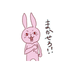 感情(いろいろ)氾濫うさぎ2（個別スタンプ：21）
