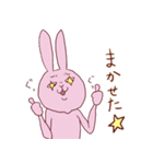 感情(いろいろ)氾濫うさぎ2（個別スタンプ：22）