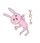 感情(いろいろ)氾濫うさぎ2（個別スタンプ：23）