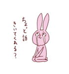 感情(いろいろ)氾濫うさぎ2（個別スタンプ：24）