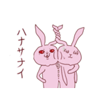 感情(いろいろ)氾濫うさぎ2（個別スタンプ：26）