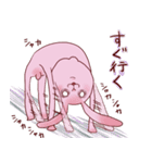 感情(いろいろ)氾濫うさぎ2（個別スタンプ：28）