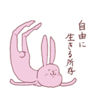 感情(いろいろ)氾濫うさぎ2（個別スタンプ：30）