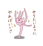 感情(いろいろ)氾濫うさぎ2（個別スタンプ：31）
