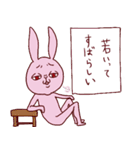 感情(いろいろ)氾濫うさぎ2（個別スタンプ：37）