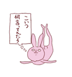感情(いろいろ)氾濫うさぎ2（個別スタンプ：38）