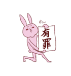 感情(いろいろ)氾濫うさぎ2（個別スタンプ：39）